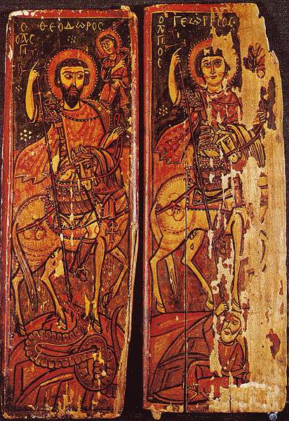 St Theodor & George Sinai