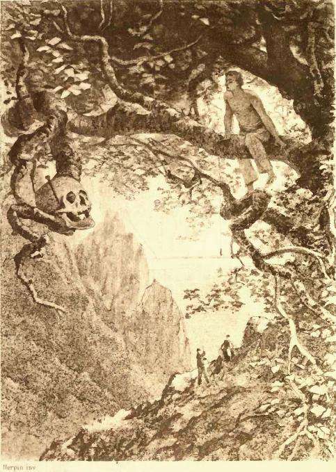 The Exciting Treasure Hunt
